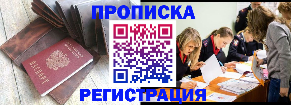 временная регистрация госуслуги в Новочебоксарске