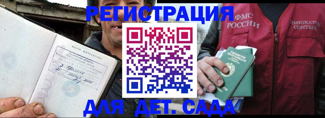 прописка паспорт в Новочебоксарске